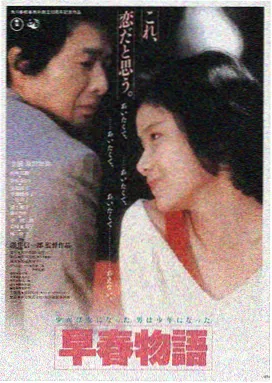 八戒八戒电影高清观看 精彩剧照